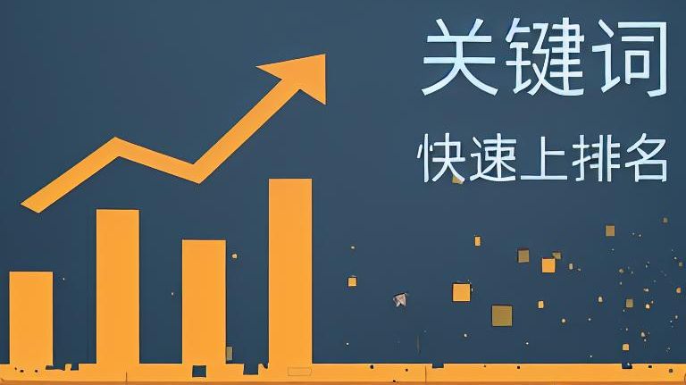 亚马逊关键词seo