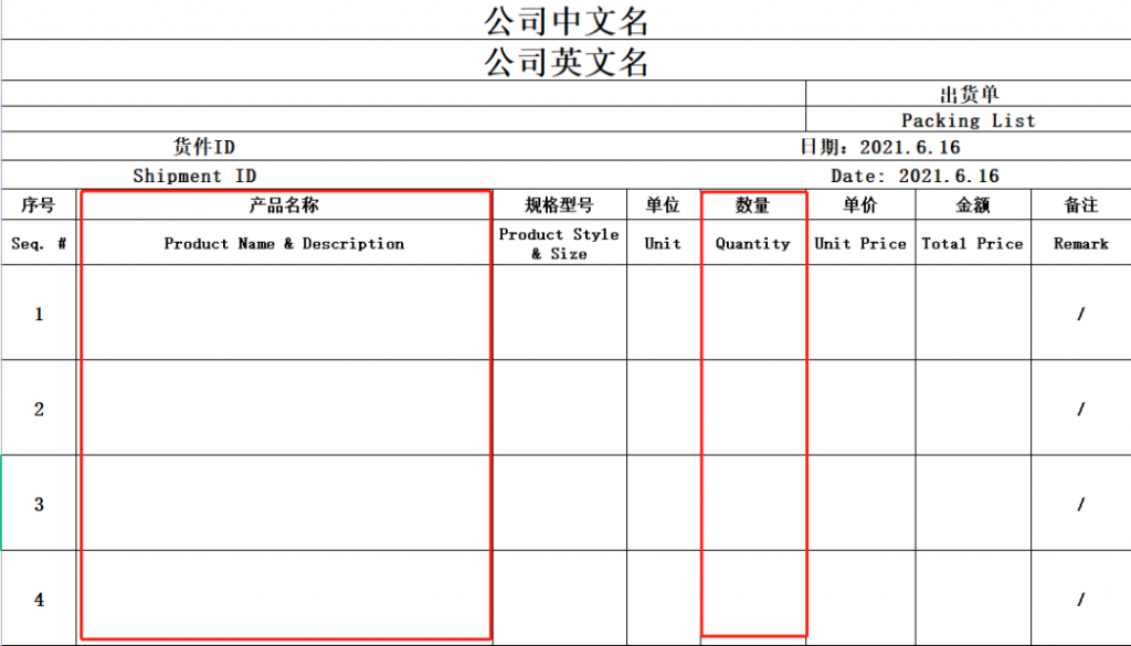 亚马逊索赔申诉邮件模板，教你如何简单高效的申述 