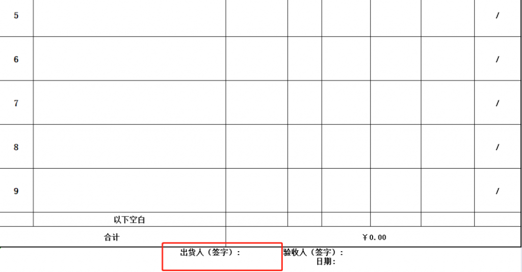 亚马逊索赔申诉邮件模板，教你如何简单高效的申述 