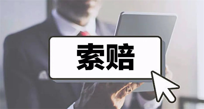 FBA索赔软件