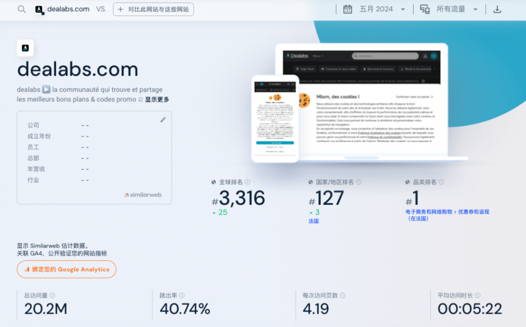 亚马逊站外deal网站_站外deal引流