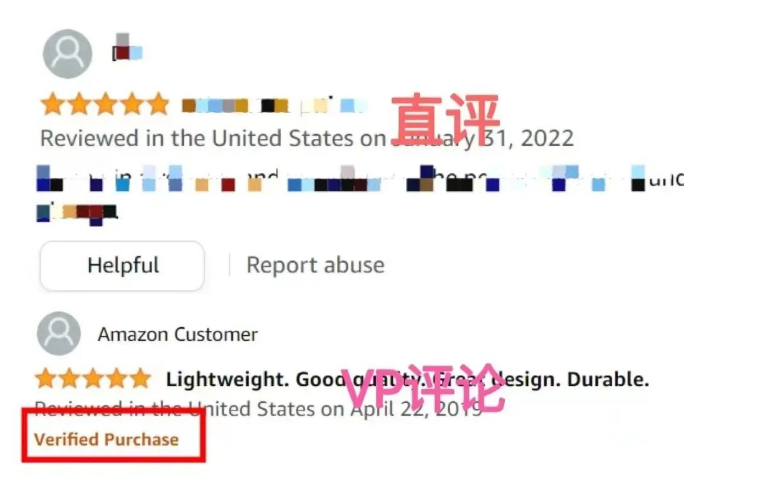 亚马逊直评是什么意思_直评讲解-