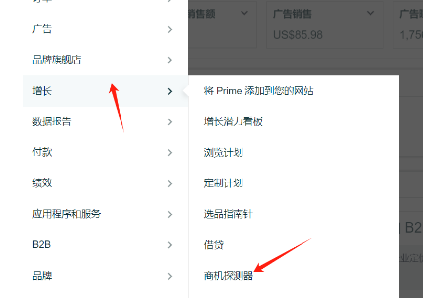 亚马逊转化率怎么算