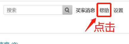 亚马逊中文在线客服_亚马逊在线客服