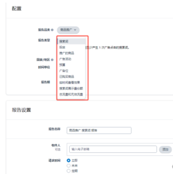 亚马逊广告优化，深挖广告优化逻辑