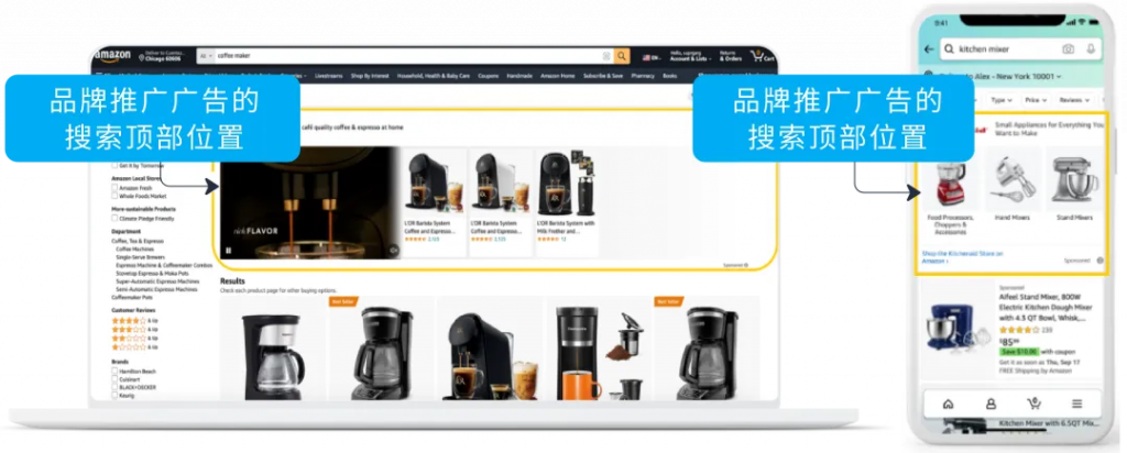 亚马逊搜索规则，自然搜索流量权重提升