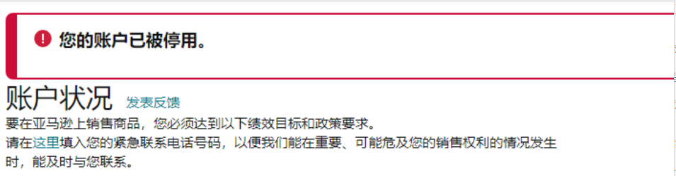 亚马逊黑五攻略，备战网一黑五攻略