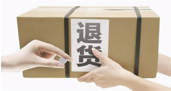 亚马逊fba退款原因，降低退货率策略