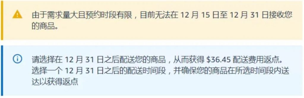 亚马逊仓库暂停收货，美区部分仓库停止收货