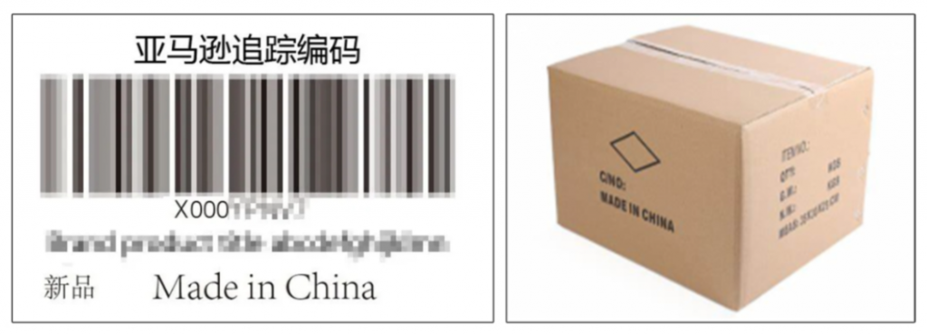亚马逊标签纸尺寸规格，fba标签要求概述