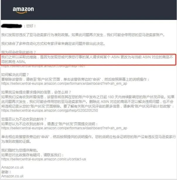 亚马逊物流赔付时间段是多久?索赔时间