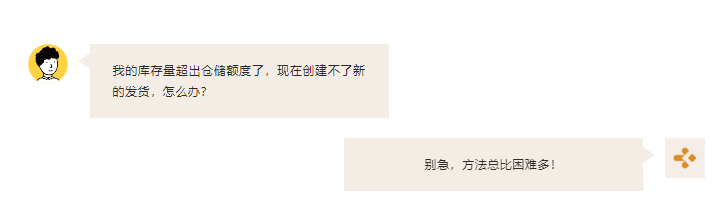 亚马逊春节发货时间，合理备货应对春节