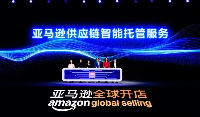 亚马逊发布2025年业务战略重点，全面赋能中国卖家高质量出海