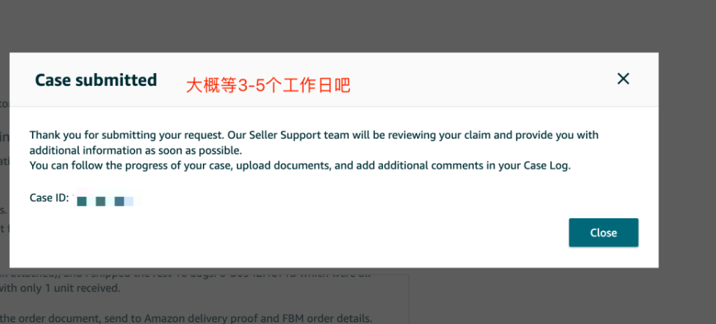 亚马逊FBA入库差异怎么处理?