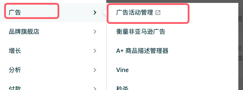 亚马逊翻译软件哪个好用?亚马逊后台翻译软件