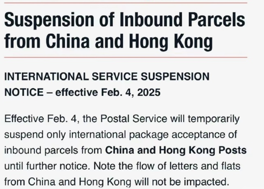 亚马逊物流涨价原因，关税增加成本上涨