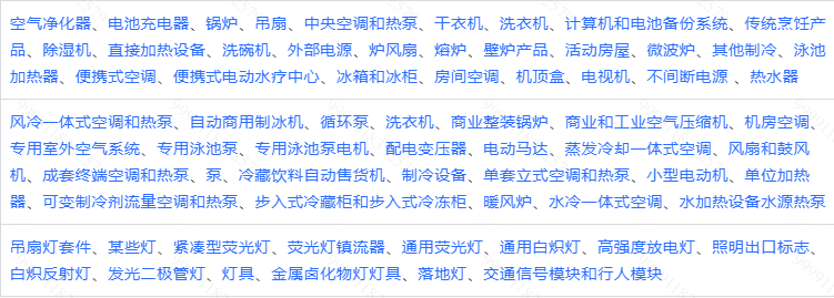亚马逊账户验证与DOE认证新要求来袭