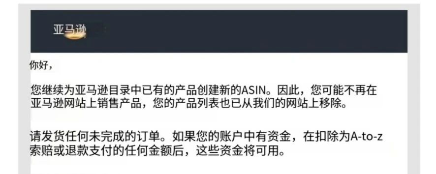 亚马逊严打Vine计划滥用，卖家合规运营指南
