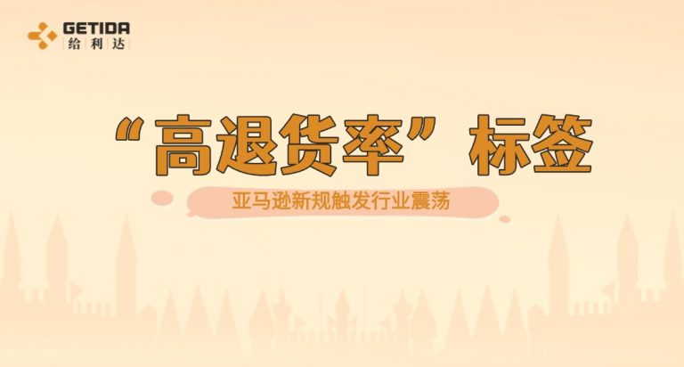 高温防护知识科普宣传微信公众号首图