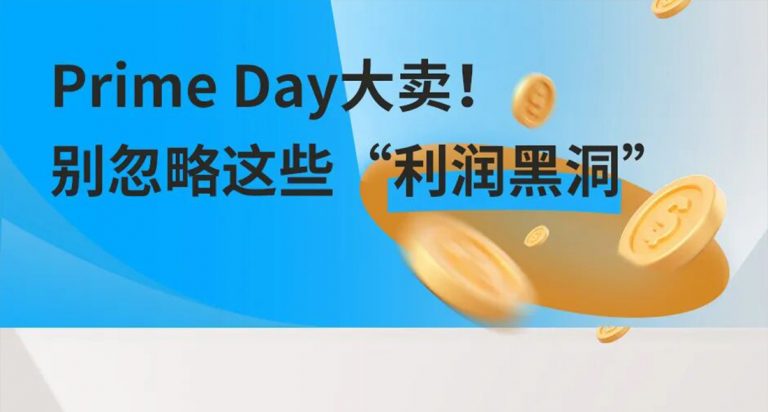 利润漏洞