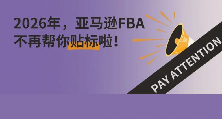 即将终止