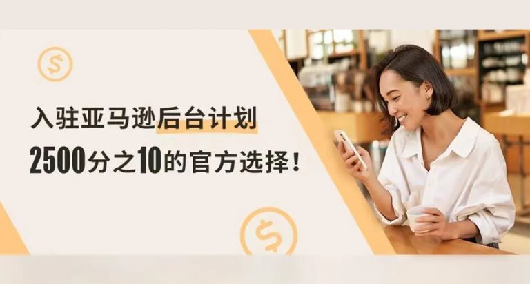 后台计划