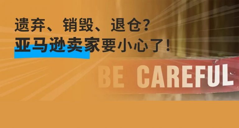 库存大地震