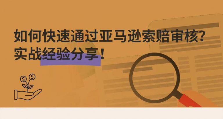 实战经验